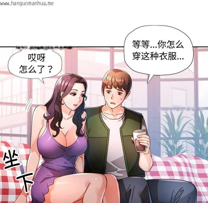 韩国漫画脱轨关系韩漫_脱轨关系-第78话在线免费阅读-韩国漫画-第100张图片