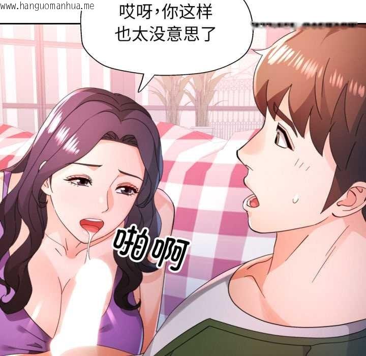 韩国漫画脱轨关系韩漫_脱轨关系-第78话在线免费阅读-韩国漫画-第124张图片