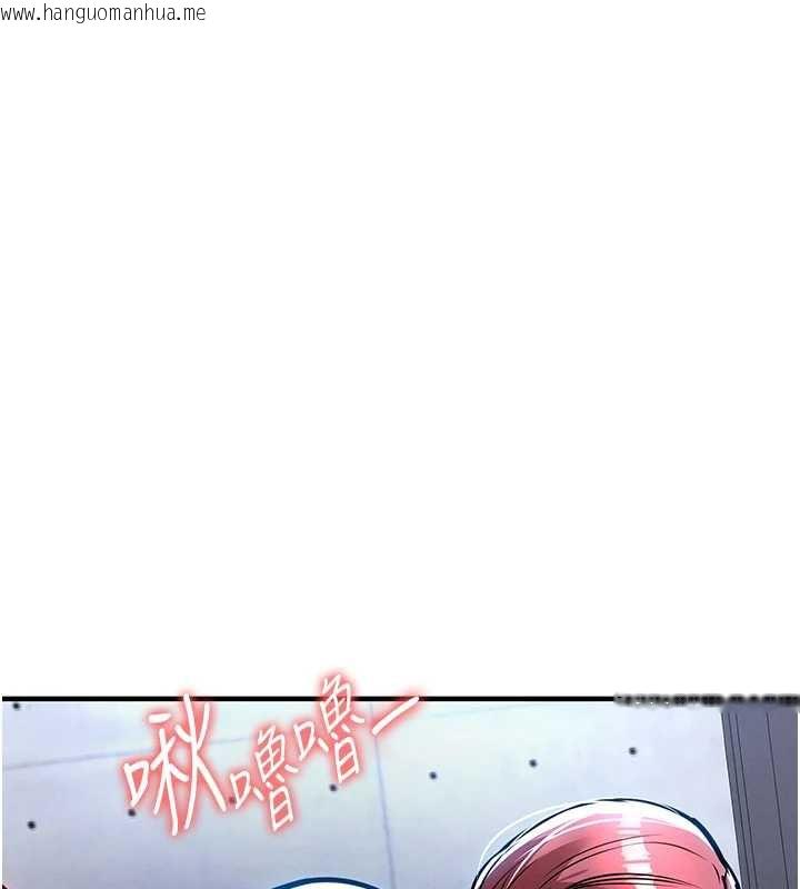 韩国漫画衣锦还乡韩漫_衣锦还乡-第20话-体贴备至的辉贤在线免费阅读-韩国漫画-第82张图片