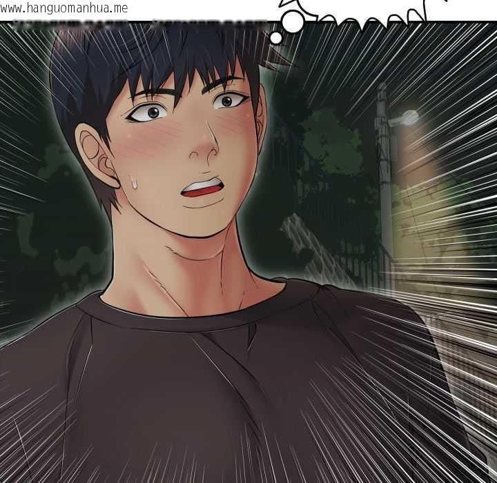 韩国漫画再爱我一次韩漫_再爱我一次-第43话在线免费阅读-韩国漫画-第190张图片