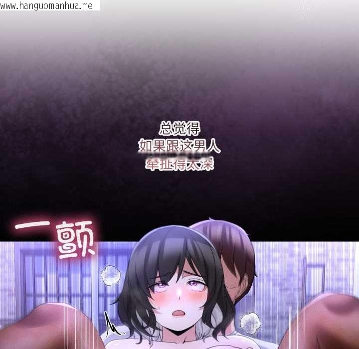 韩国漫画男人止步韩漫_男人止步-第30话在线免费阅读-韩国漫画-第39张图片