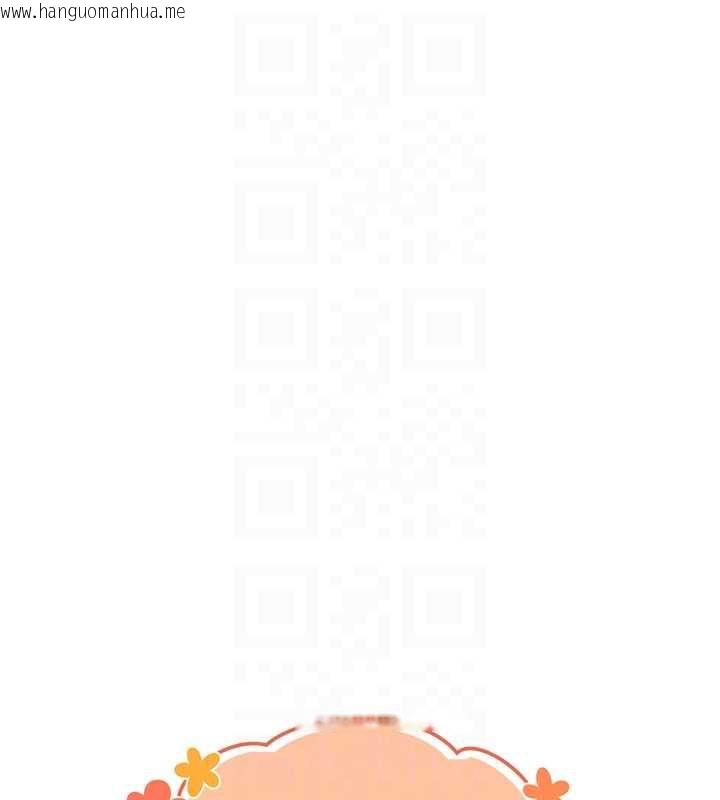 韩国漫画校园成人礼韩漫_校园成人礼-第11话-让下面升温的方法在线免费阅读-韩国漫画-第99张图片