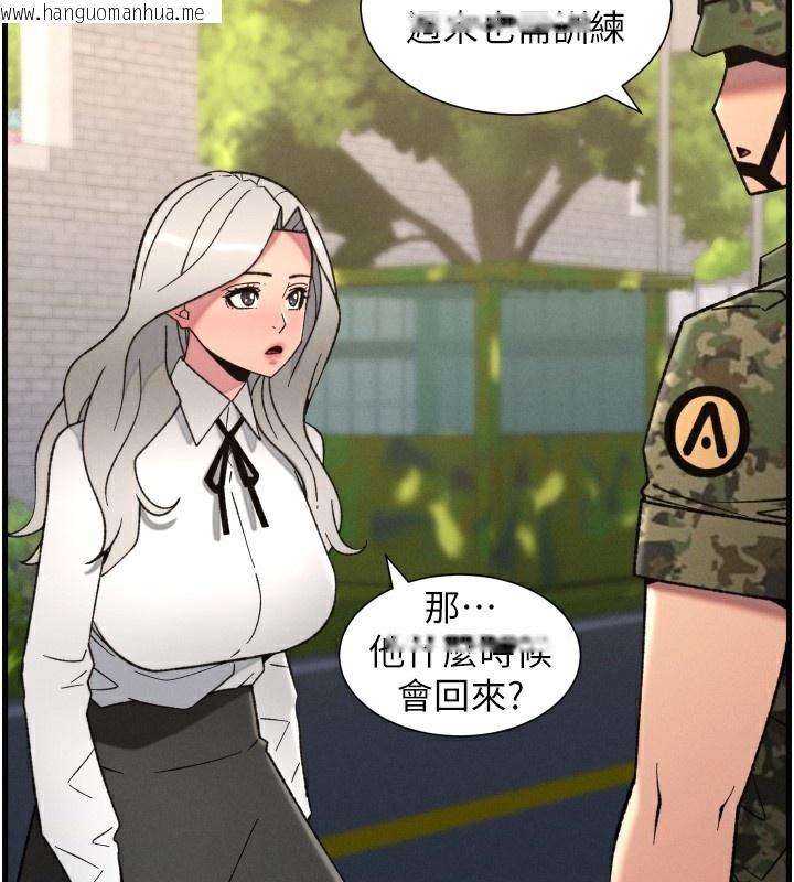 韩国漫画兄妹的秘密授课韩漫_兄妹的秘密授课-第83话-跟你一起酒后乱性在线免费阅读-韩国漫画-第78张图片