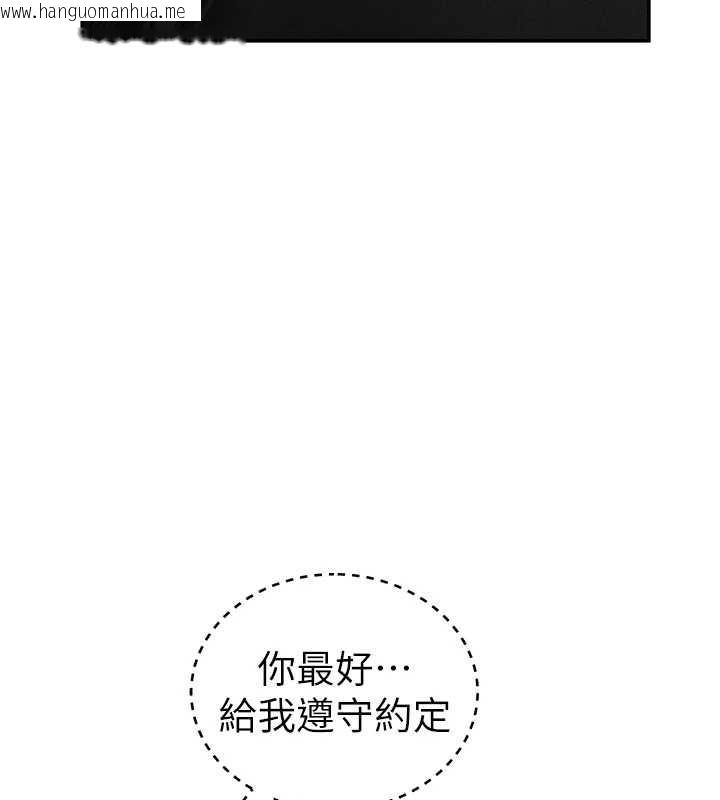 韩国漫画私密视角韩漫_私密视角-第55话-教授正忙著被干…在线免费阅读-韩国漫画-第67张图片