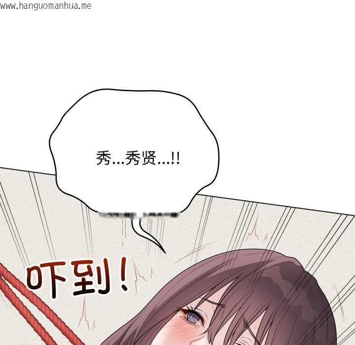 韩国漫画最后的冲刺韩漫_最后的冲刺-第36话在线免费阅读-韩国漫画-第109张图片