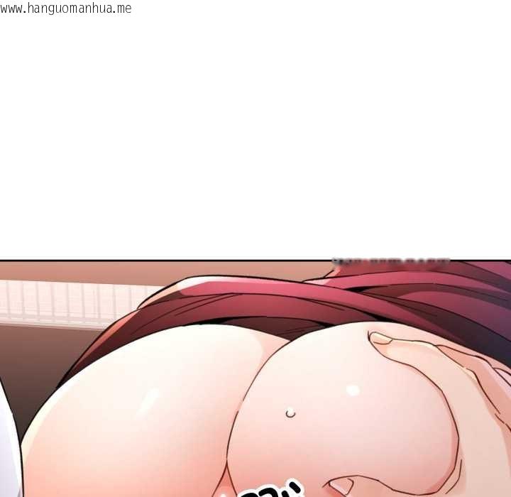 韩国漫画脱轨关系韩漫_脱轨关系-第78话在线免费阅读-韩国漫画-第36张图片