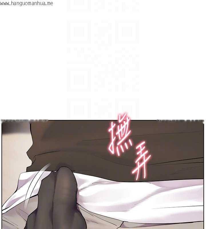 韩国漫画老师的亲密指导韩漫_老师的亲密指导-第73话-捅破假玩咖处女鲍在线免费阅读-韩国漫画-第22张图片