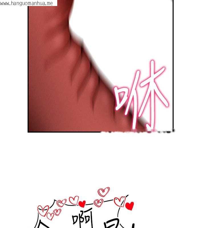 韩国漫画私密视角韩漫_私密视角-第55话-教授正忙著被干…在线免费阅读-韩国漫画-第115张图片