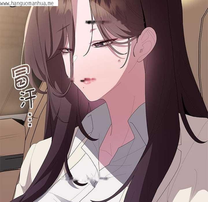 韩国漫画大企业里的小秘密/在大企业当废柴韩漫_大企业里的小秘密/在大企业当废柴-第61话在线免费阅读-韩国漫画-第77张图片