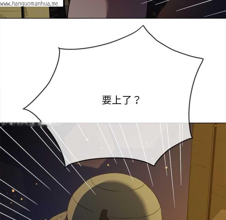 韩国漫画恶女勾勾缠/难缠小恶女韩漫_恶女勾勾缠/难缠小恶女-第278话在线免费阅读-韩国漫画-第181张图片