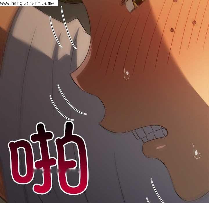 韩国漫画恶女勾勾缠/难缠小恶女韩漫_恶女勾勾缠/难缠小恶女-第278话在线免费阅读-韩国漫画-第39张图片