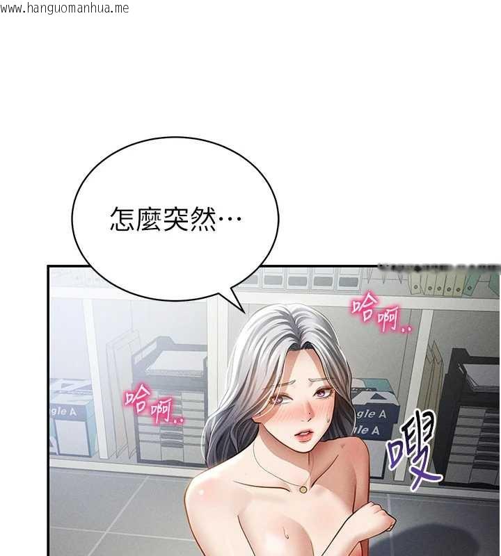 韩国漫画私密视角韩漫_私密视角-第55话-教授正忙著被干…在线免费阅读-韩国漫画-第37张图片