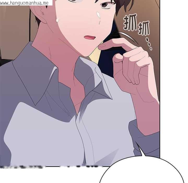 韩国漫画大企业里的小秘密/在大企业当废柴韩漫_大企业里的小秘密/在大企业当废柴-第61话在线免费阅读-韩国漫画-第111张图片