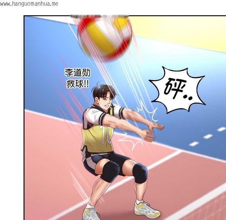 韩国漫画重生之长枪无敌韩漫_重生之长枪无敌-第80话在线免费阅读-韩国漫画-第114张图片