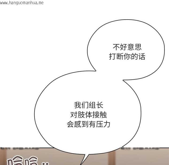 韩国漫画大企业里的小秘密/在大企业当废柴韩漫_大企业里的小秘密/在大企业当废柴-第61话在线免费阅读-韩国漫画-第166张图片