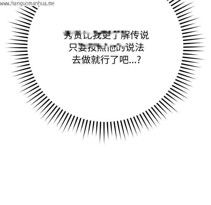 韩国漫画最后的冲刺韩漫_最后的冲刺-第36话在线免费阅读-韩国漫画-第170张图片