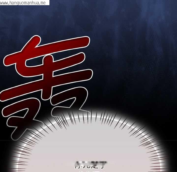 韩国漫画热情拳击馆韩漫_热情拳击馆-第47话在线免费阅读-韩国漫画-第79张图片