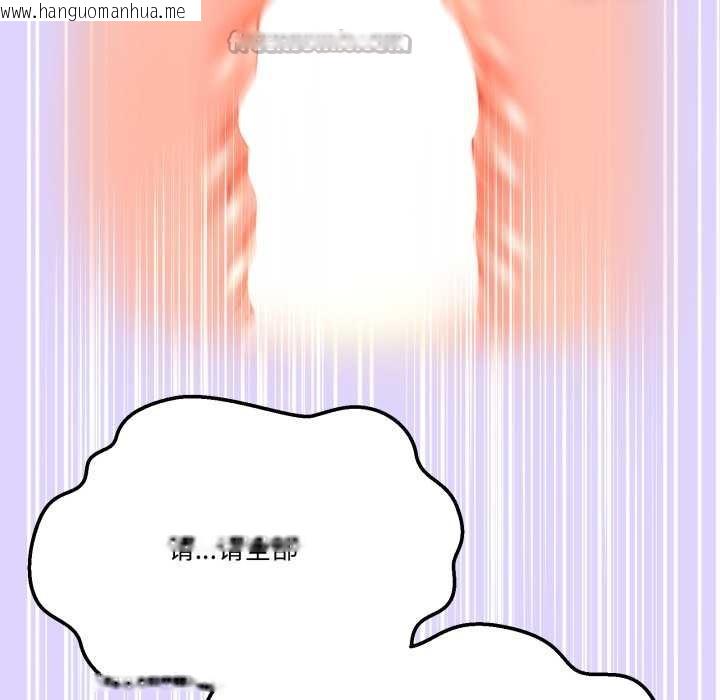 韩国漫画男人止步韩漫_男人止步-第30话在线免费阅读-韩国漫画-第182张图片