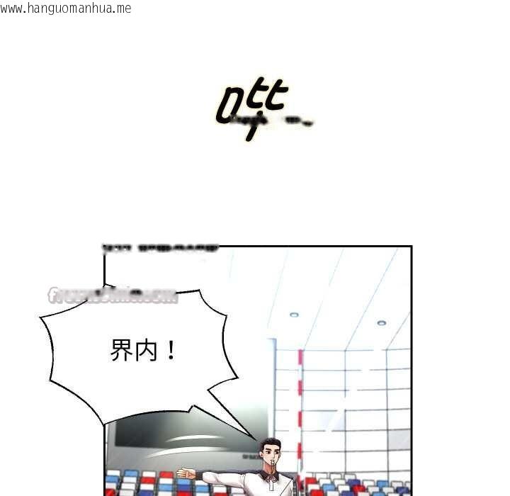 韩国漫画重生之长枪无敌韩漫_重生之长枪无敌-第80话在线免费阅读-韩国漫画-第98张图片