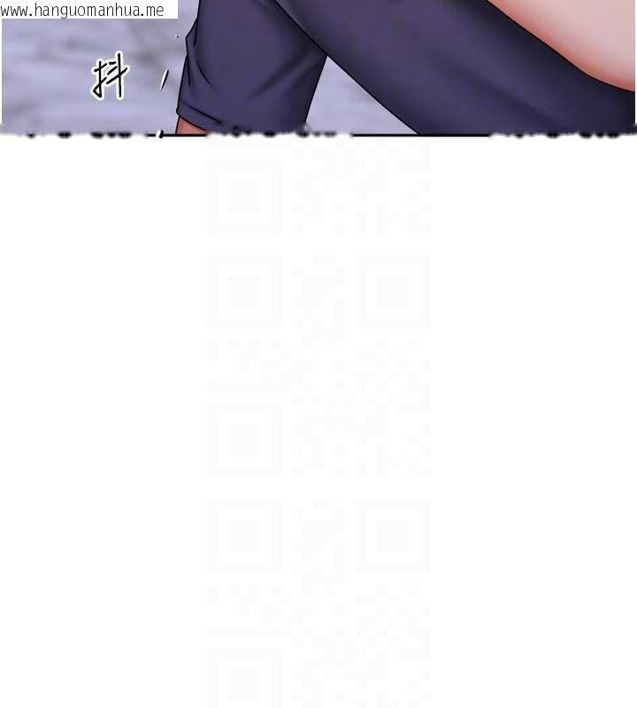 韩国漫画我家的女房客韩漫_我家的女房客-第37话-在危机中传达的真心在线免费阅读-韩国漫画-第111张图片