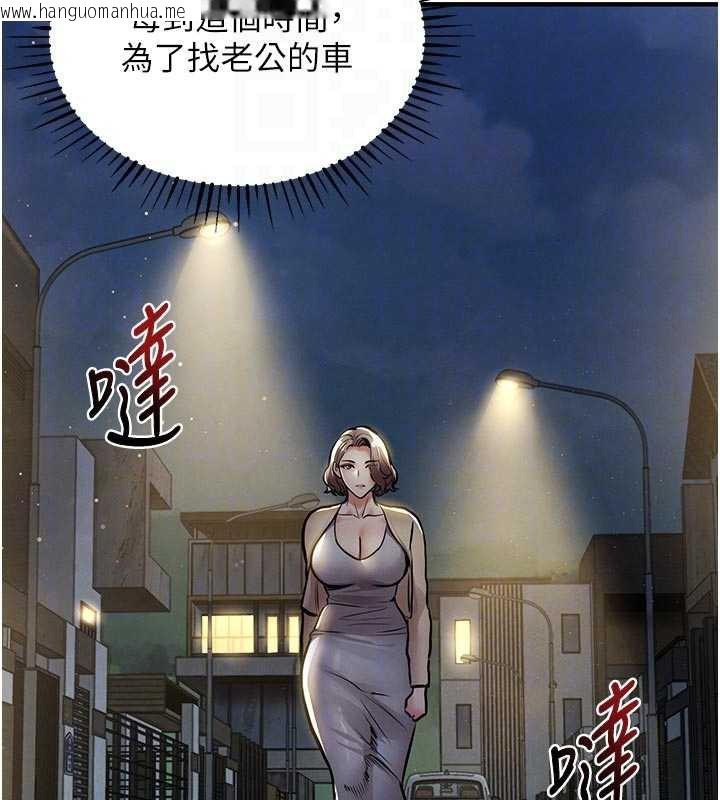 韩国漫画衣锦还乡韩漫_衣锦还乡-第20话-体贴备至的辉贤在线免费阅读-韩国漫画-第125张图片