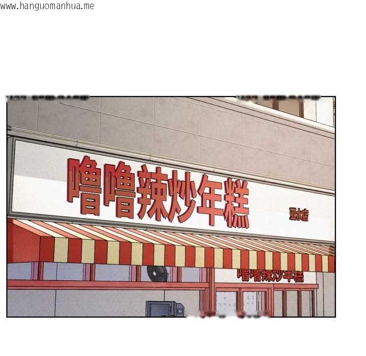 韩国漫画屋檐下的光/当我们住在一起韩漫_屋檐下的光/当我们住在一起-第99话在线免费阅读-韩国漫画-第104张图片