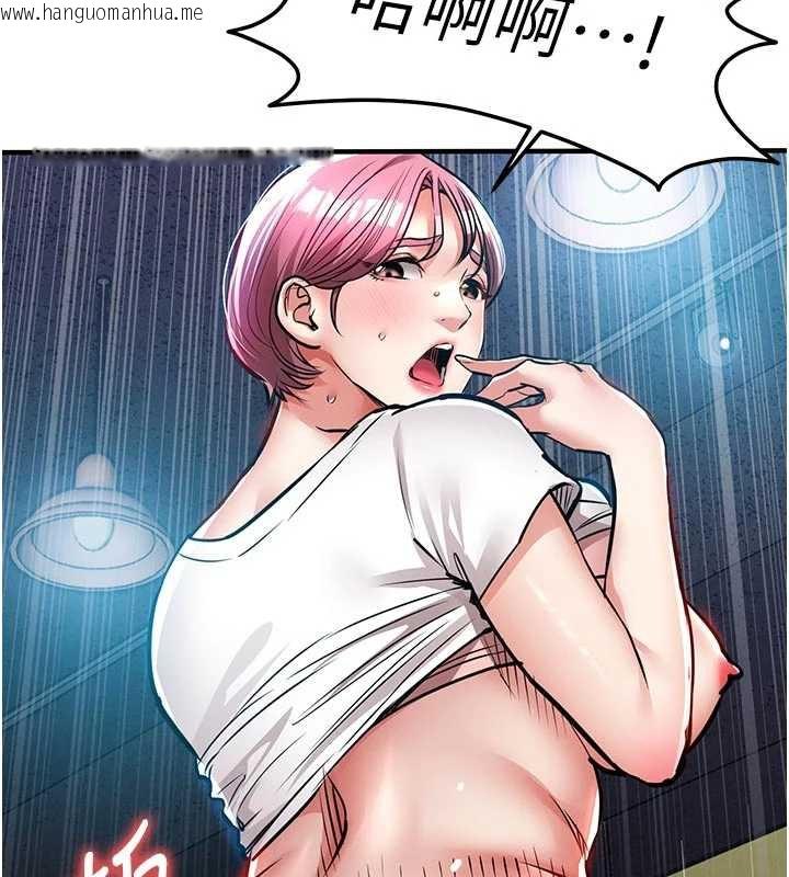 韩国漫画衣锦还乡韩漫_衣锦还乡-第20话-体贴备至的辉贤在线免费阅读-韩国漫画-第7张图片