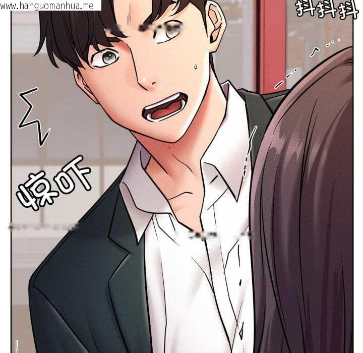 韩国漫画屋檐下的光/当我们住在一起韩漫_屋檐下的光/当我们住在一起-第99话在线免费阅读-韩国漫画-第136张图片