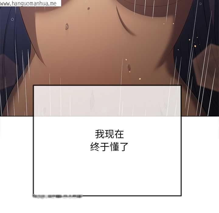 韩国漫画恶女勾勾缠/难缠小恶女韩漫_恶女勾勾缠/难缠小恶女-第278话在线免费阅读-韩国漫画-第20张图片
