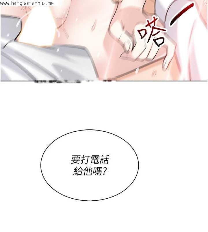 韩国漫画我的掌上明珠韩漫_我的掌上明珠-第33话-亲眼目睹爸爸外遇在线免费阅读-韩国漫画-第120张图片