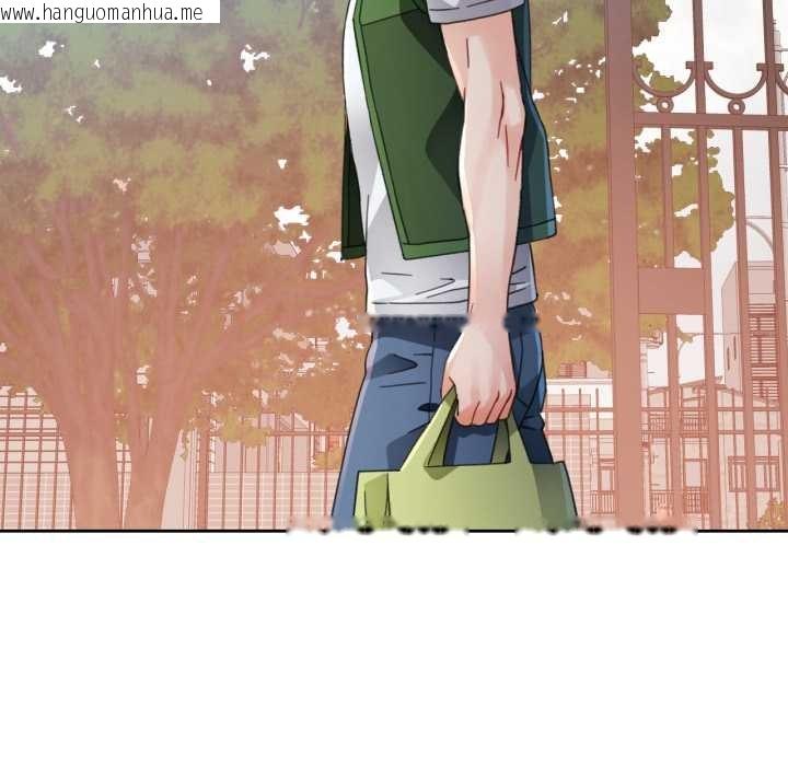 韩国漫画脱轨关系韩漫_脱轨关系-第78话在线免费阅读-韩国漫画-第18张图片