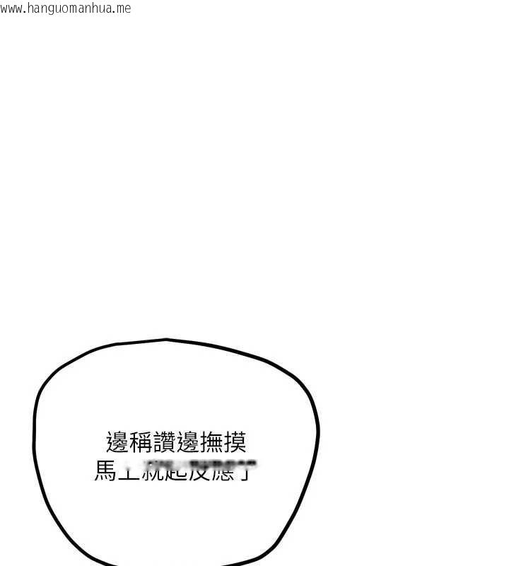 韩国漫画G斗吧!真人肉搏王韩漫_G斗吧!真人肉搏王-第26话-对性转硬汉强制性交在线免费阅读-韩国漫画-第133张图片