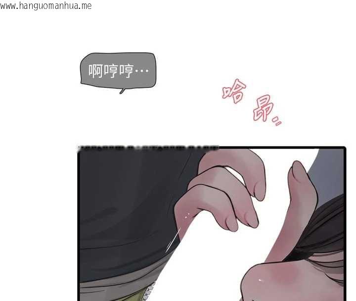 韩国漫画水电工日志韩漫_水电工日志-第111话-我就爱碰别人的东西在线免费阅读-韩国漫画-第35张图片