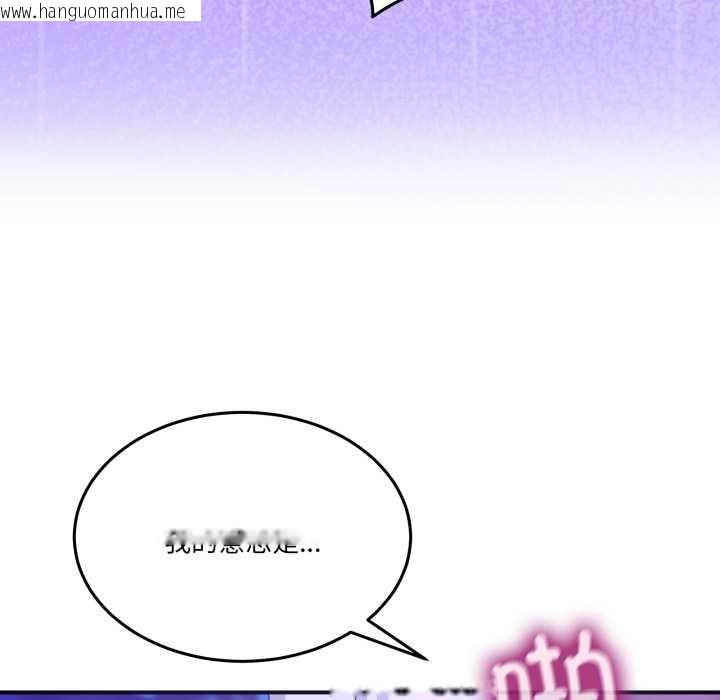 韩国漫画男人止步韩漫_男人止步-第30话在线免费阅读-韩国漫画-第158张图片