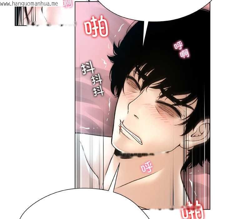 韩国漫画被幸运诅咒的人/幸运的孽缘韩漫_被幸运诅咒的人/幸运的孽缘-第16话在线免费阅读-韩国漫画-第92张图片