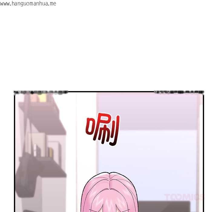 韩国漫画催眠手机韩漫_催眠手机-第44话在线免费阅读-韩国漫画-第30张图片