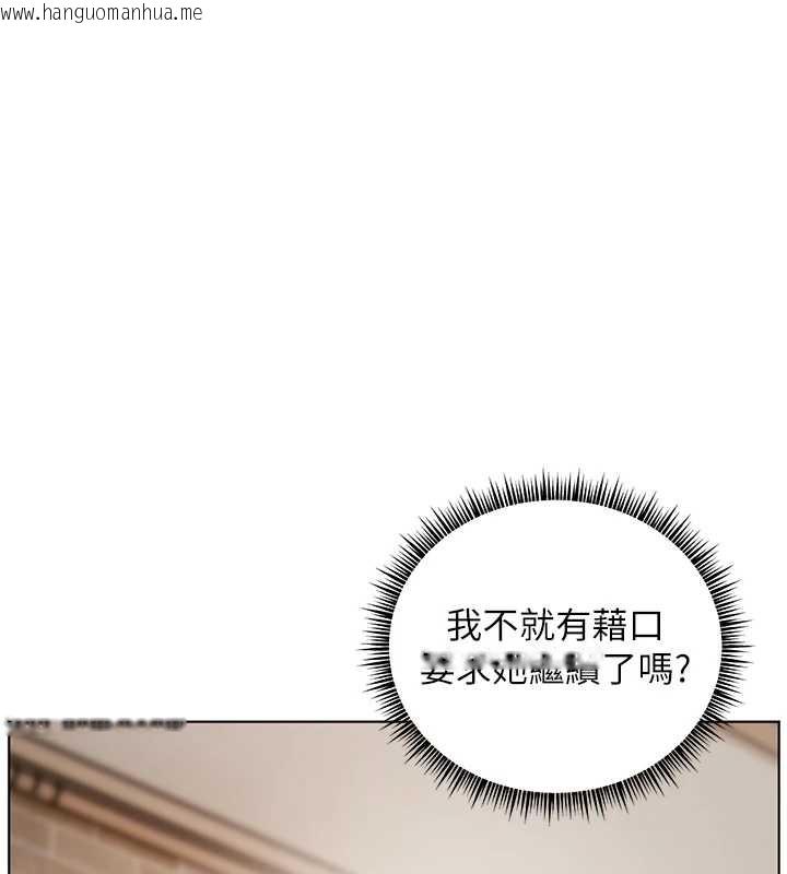 韩国漫画老师的亲密指导韩漫_老师的亲密指导-第73话-捅破假玩咖处女鲍在线免费阅读-韩国漫画-第6张图片