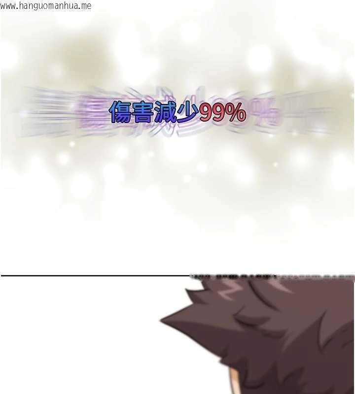 韩国漫画G斗吧!真人肉搏王韩漫_G斗吧!真人肉搏王-第26话-对性转硬汉强制性交在线免费阅读-韩国漫画-第62张图片