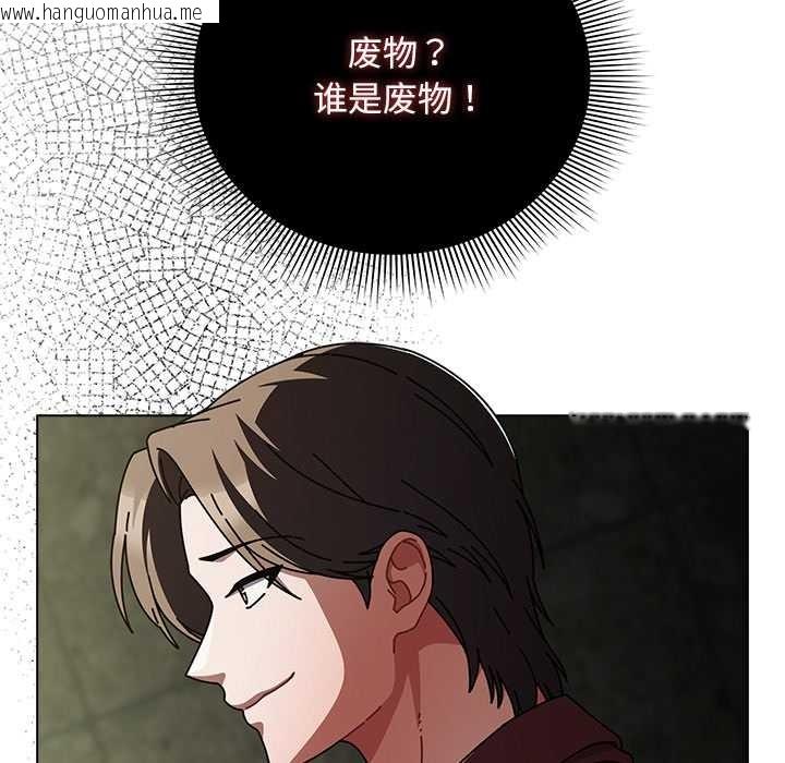 韩国漫画请弄脏我的女朋友韩漫_请弄脏我的女朋友-第29话在线免费阅读-韩国漫画-第8张图片