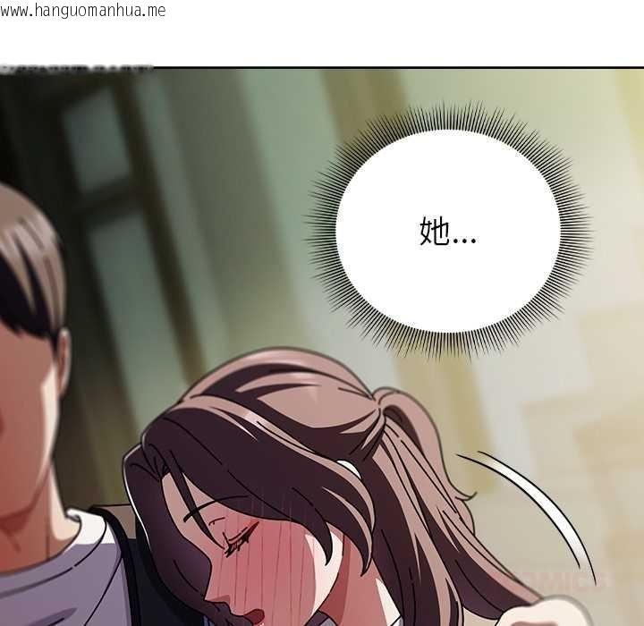 韩国漫画请弄脏我的女朋友韩漫_请弄脏我的女朋友-第29话在线免费阅读-韩国漫画-第12张图片