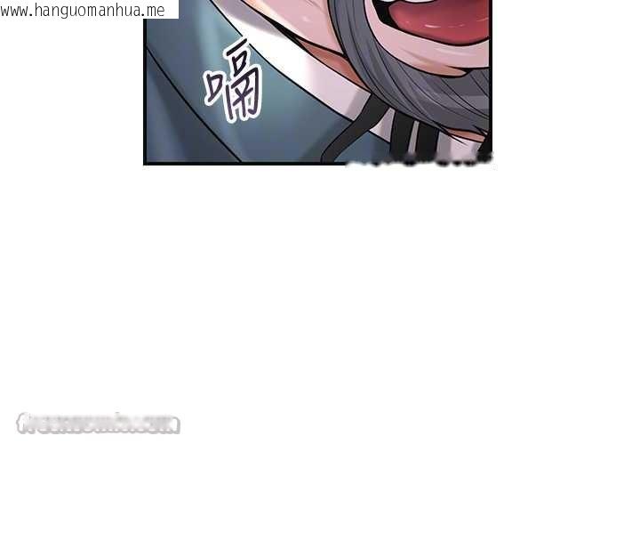 韩国漫画花容湿色:取花点韩漫_花容湿色:取花点-第77话-醉醺醺的大人乱入在线免费阅读-韩国漫画-第98张图片