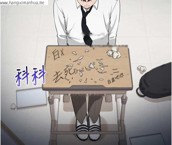 韩国漫画校园成人礼韩漫_校园成人礼-第11话-让下面升温的方法在线免费阅读-韩国漫画-第131张图片