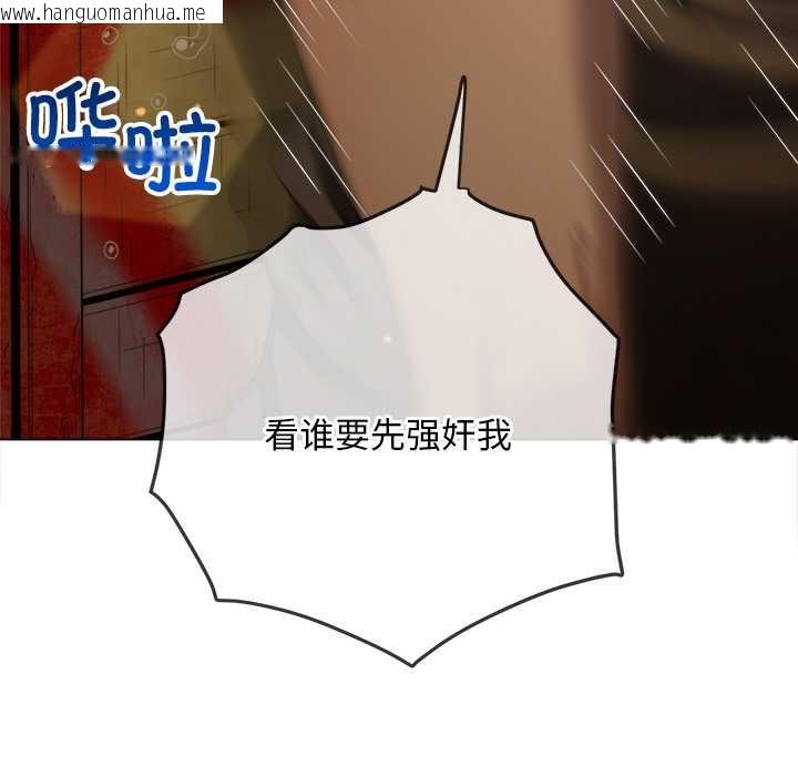 韩国漫画恶女勾勾缠/难缠小恶女韩漫_恶女勾勾缠/难缠小恶女-第278话在线免费阅读-韩国漫画-第36张图片