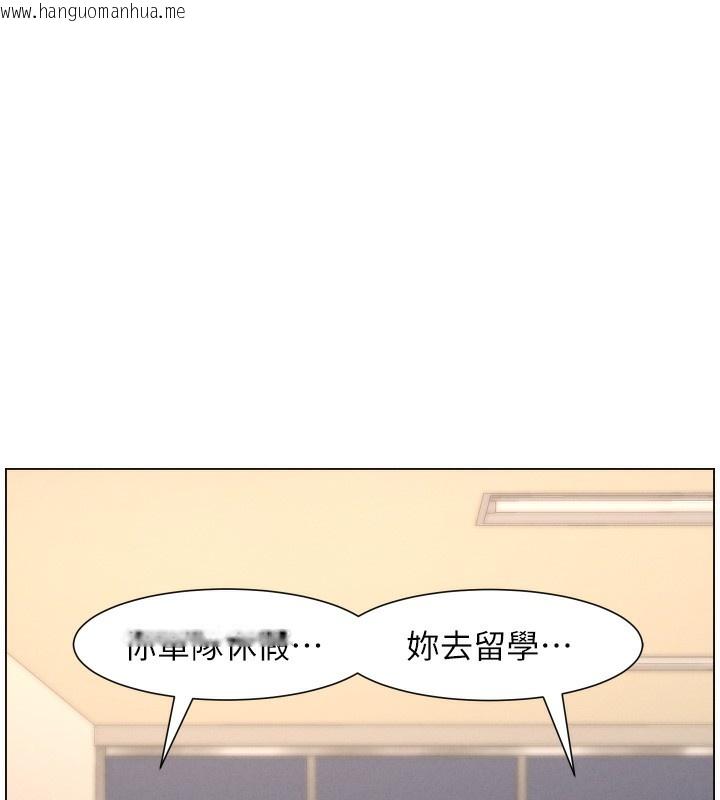 韩国漫画兄妹的秘密授课韩漫_兄妹的秘密授课-第83话-跟你一起酒后乱性在线免费阅读-韩国漫画-第46张图片