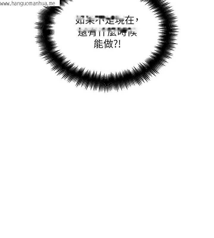 韩国漫画G斗吧!真人肉搏王韩漫_G斗吧!真人肉搏王-第26话-对性转硬汉强制性交在线免费阅读-韩国漫画-第150张图片