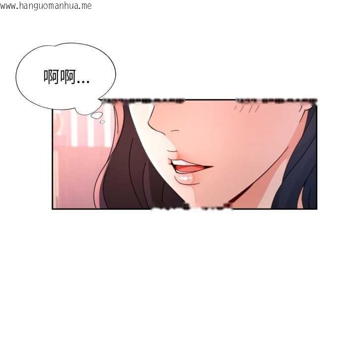 韩国漫画脱轨关系韩漫_脱轨关系-第78话在线免费阅读-韩国漫画-第91张图片