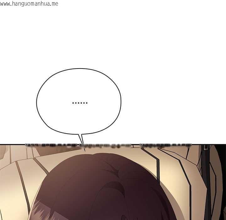 韩国漫画大企业里的小秘密/在大企业当废柴韩漫_大企业里的小秘密/在大企业当废柴-第61话在线免费阅读-韩国漫画-第121张图片