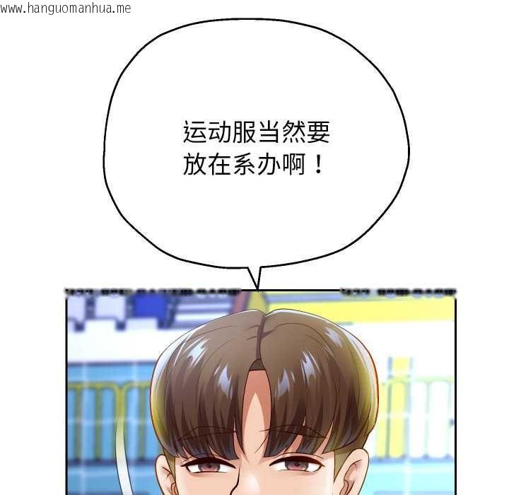 韩国漫画重生之长枪无敌韩漫_重生之长枪无敌-第80话在线免费阅读-韩国漫画-第12张图片
