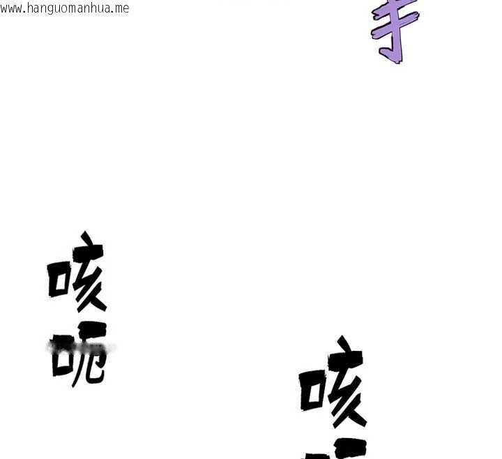 韩国漫画G斗吧!真人肉搏王韩漫_G斗吧!真人肉搏王-第26话-对性转硬汉强制性交在线免费阅读-韩国漫画-第30张图片