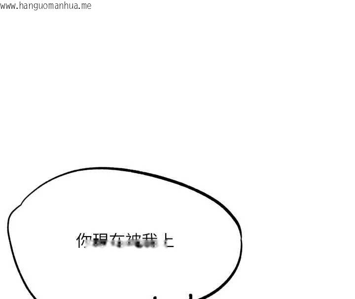 韩国漫画G斗吧!真人肉搏王韩漫_G斗吧!真人肉搏王-第26话-对性转硬汉强制性交在线免费阅读-韩国漫画-第4张图片
